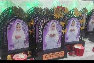گیفت جشن عبادت هدیه جشن تکلیف استند جشن تکلیف قاب عکس جشن عبادت