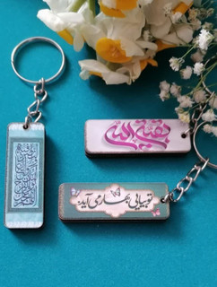 گیفت نیمه شعبان هدیه نیمه شعبان یادبود صاحب الزمان گیفت عید غدیر