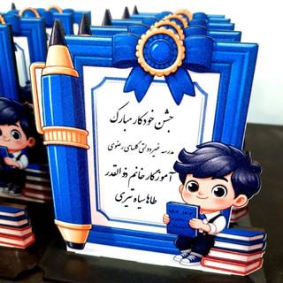 جشن خودکار استند جشن خودکار گیفت جشن خودکار