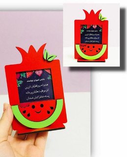 گیفت شب یلدا هدیه شب یلدا
