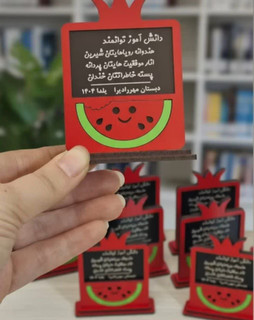 گیفت شب یلدا هدیه شب یلدا