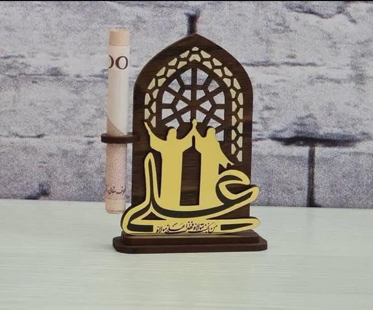 گیفت عید غدیر گیفت روز پدر یادبود روز پدر یادبود عید غدیر