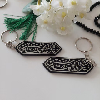 گیفت محرم یادبود محرم مناسبت برای مراسمات با حک هر نوشته