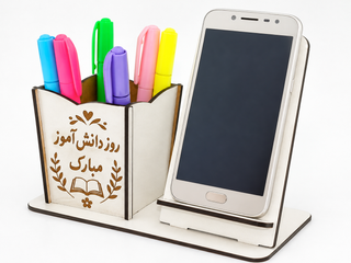 گیفت روز دانش آموز یادبود روز دانش آموز هدیه روز دانش آموز